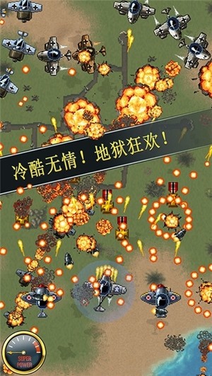 德國(guó)王牌空軍