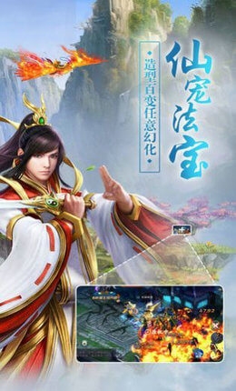 山海創(chuàng)世錄創(chuàng)世除魔