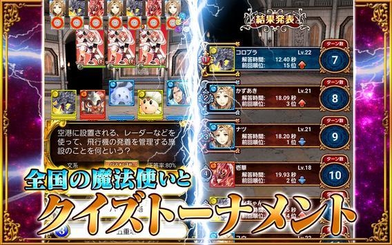 黑貓維茲與魔法使