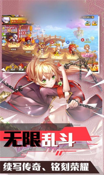 勇者村物語