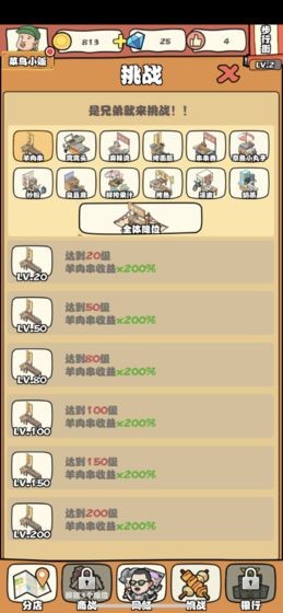 跟我一起來擺攤