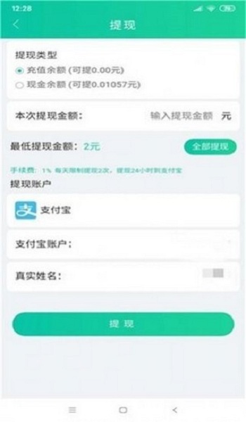 牛欄之家
