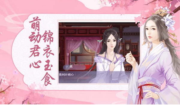 寵妃養(yǎng)成記