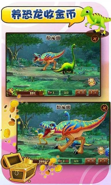 春炮捕龍
