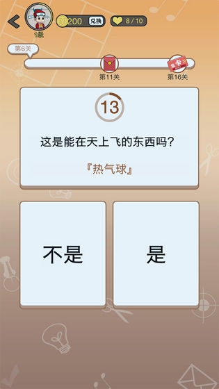 開心詩詞會