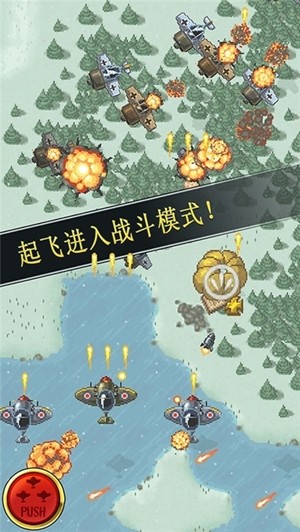 德國(guó)王牌空軍