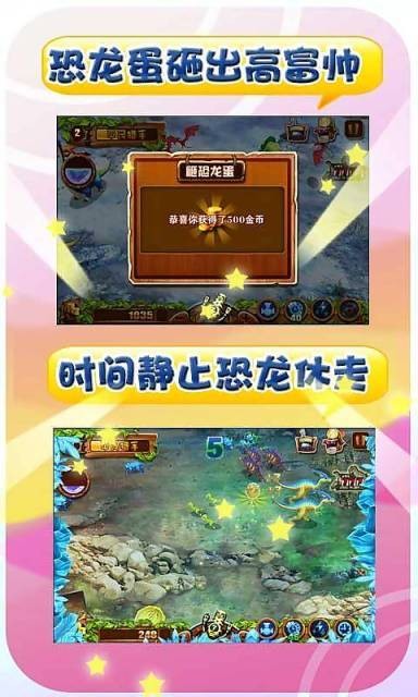 春炮捕龍