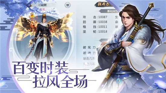 我在仙界談戀愛