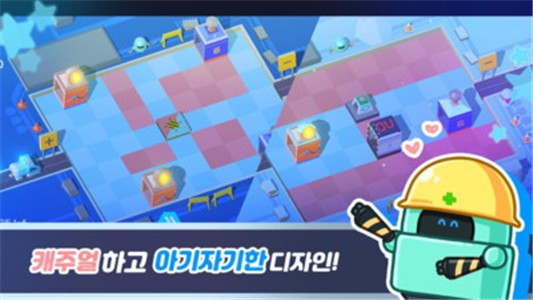 電力修復機器人