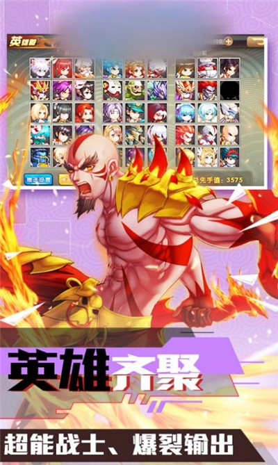 勇者村物語