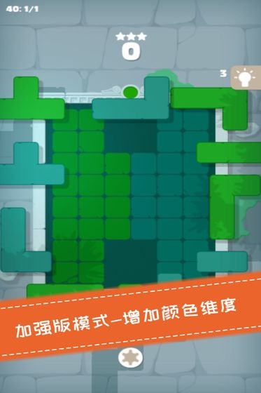 百變魔方拼圖
