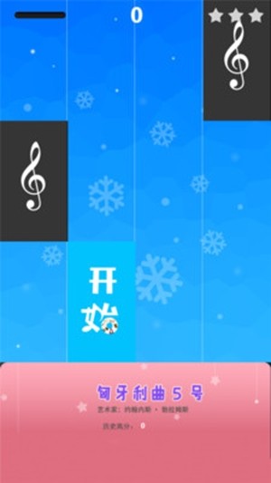 鋼琴音樂家