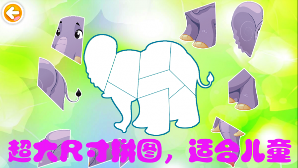 動物拼圖總動員
