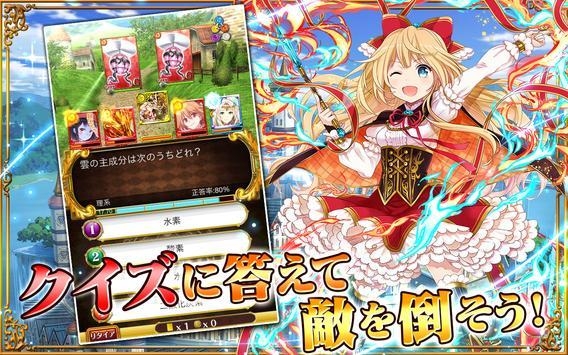 黑貓維茲與魔法使