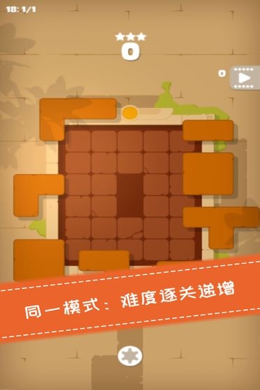 百變魔方拼圖