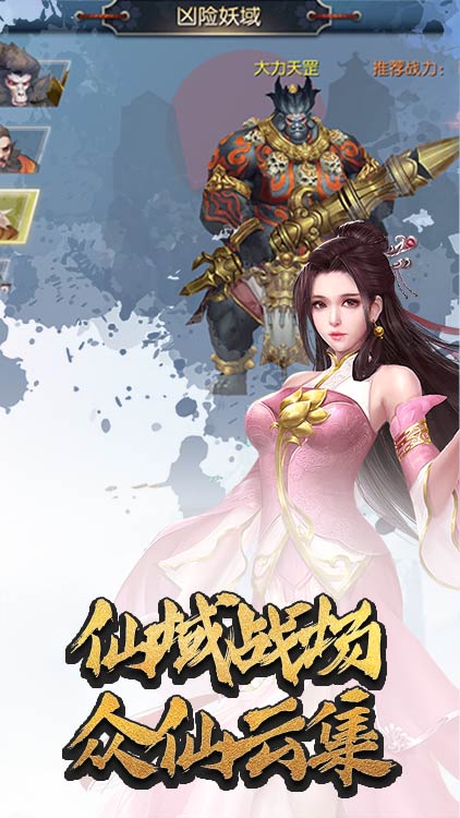 逍遙天地（天天百連抽）BT版 狂玩版