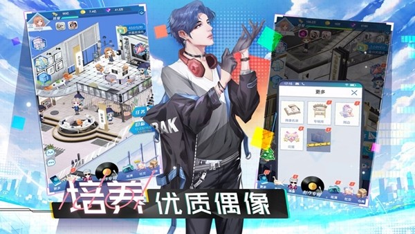 奔跑吧練習(xí)生