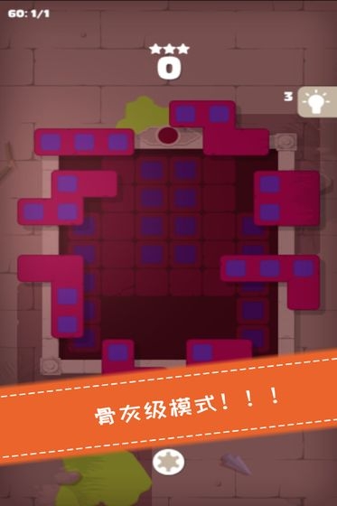 百變魔方拼圖
