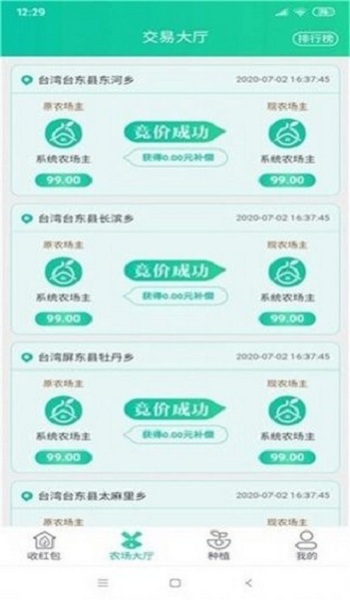 牛欄之家