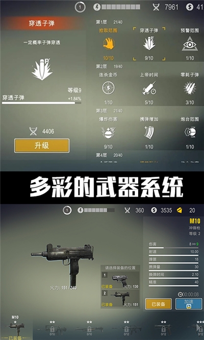 小布丁冒險(xiǎn)之旅