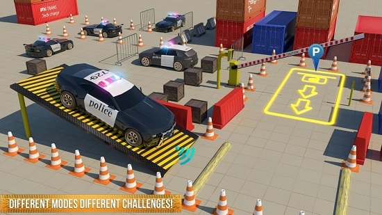 警車停車場