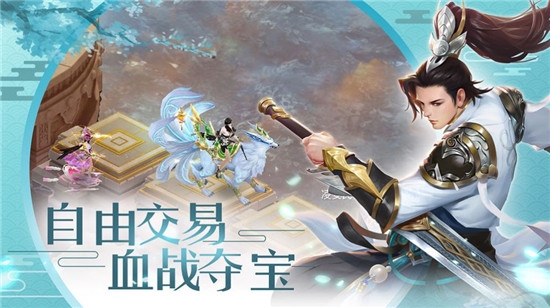 我在仙界談戀愛