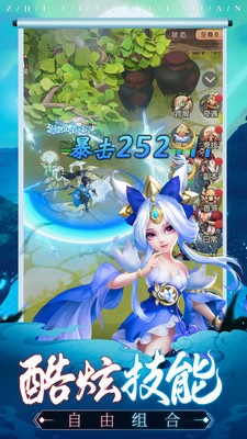 天選之刃