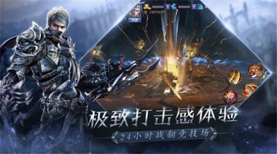 毀滅之刀