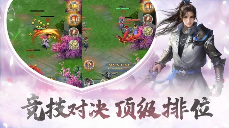 萬域主宰
