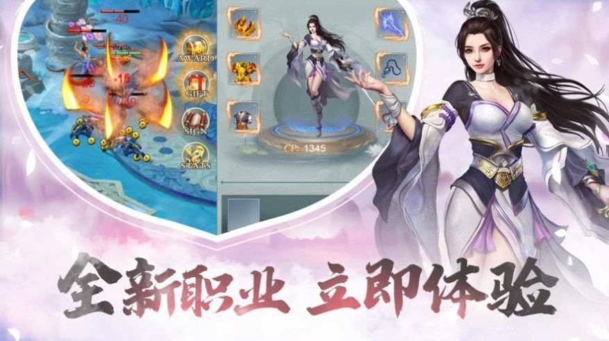 萬域主宰