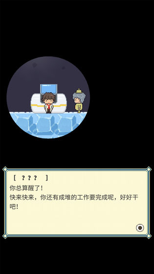 冰之動(dòng)物園 中文版