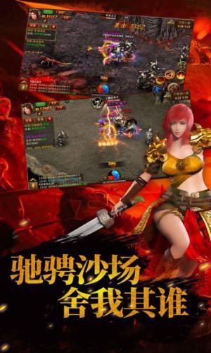 刀刀爆紅包
