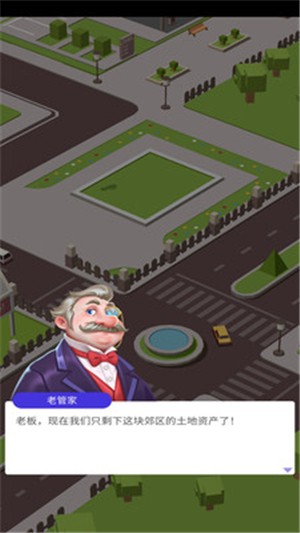路邊餐廳2