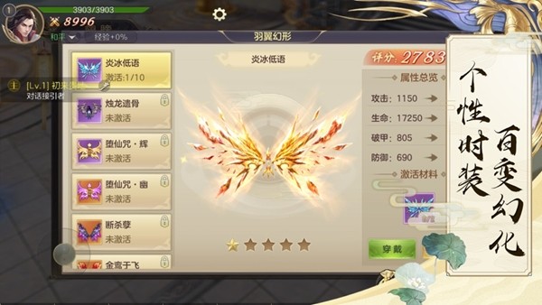 飛劍劍來世界