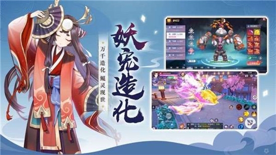 妖刀村正