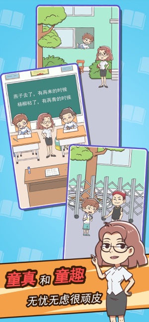 学习使我妈快乐