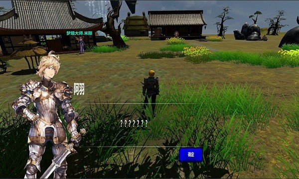 刀劍異夢(mèng)