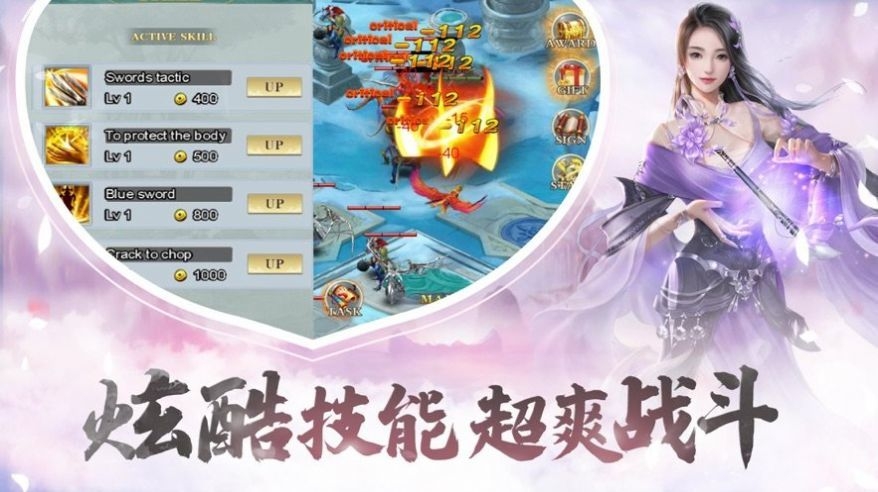 萬域主宰