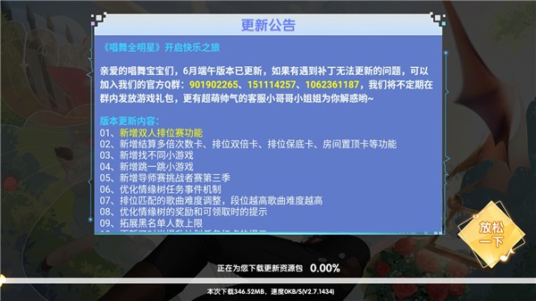 天舞紀(jì)