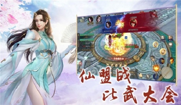 修仙稱帝