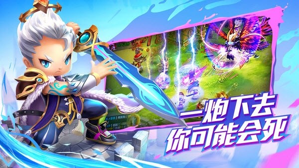 球球三國