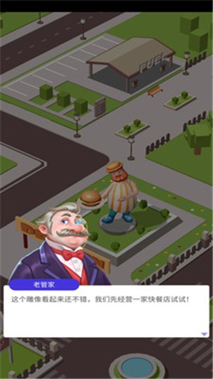 路邊餐廳2