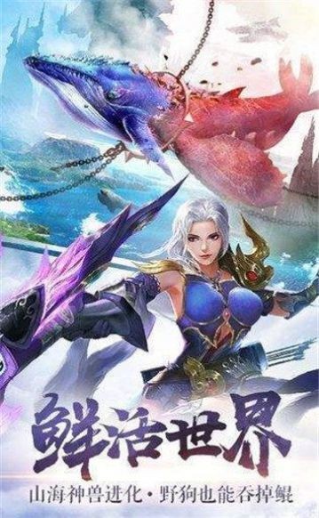 仙來世界
