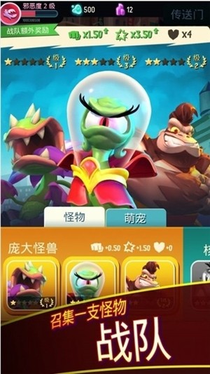 野蠻祖安人