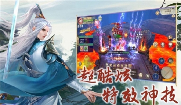 修仙稱帝