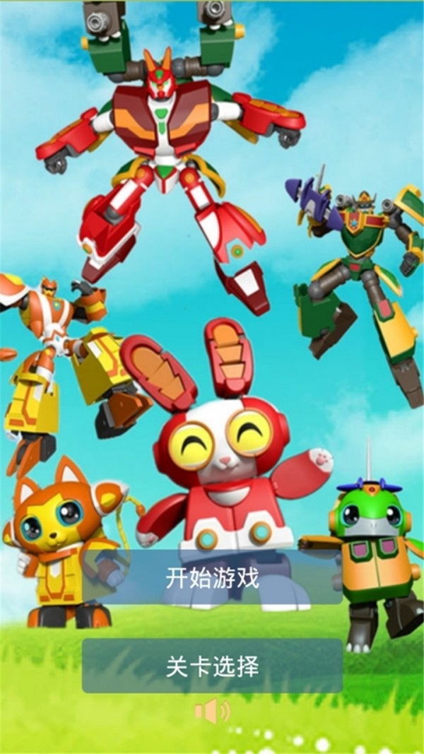 靈動(dòng)蹦蹦兔