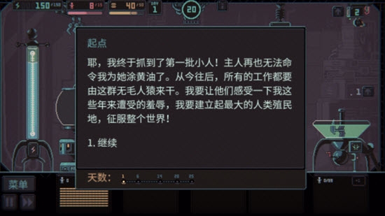 君主3K