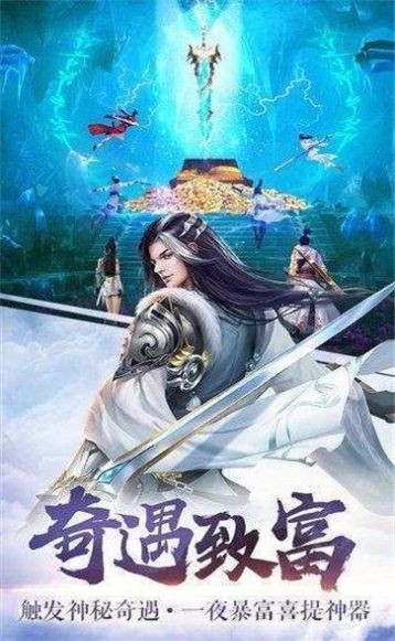 仙來世界