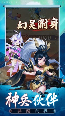 天選之刃