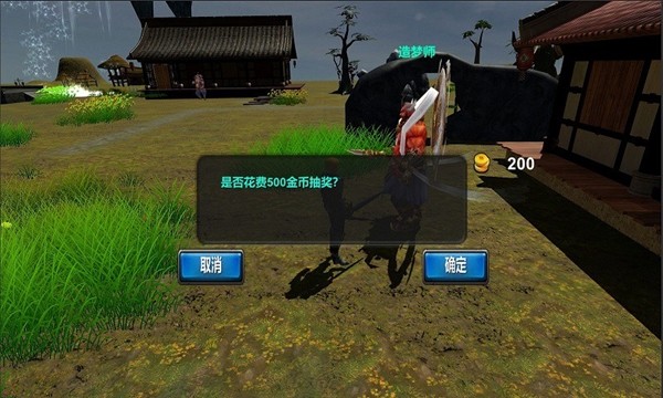 刀劍異夢(mèng)
